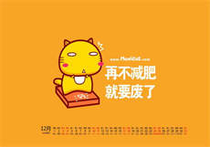 香草是什么意思
