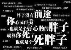 香草初尝试申小坛
